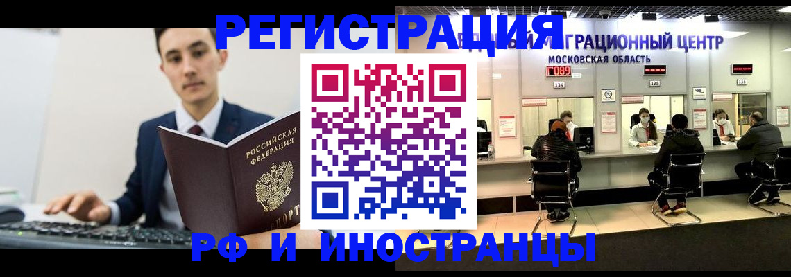 регистрация для дет. сада в Калаче-на-Дону